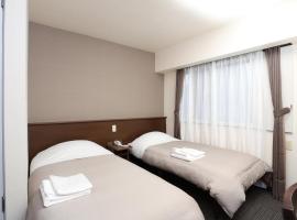 Sapporo Oriental Hotel，位于札幌的酒店