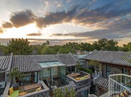 北京乐在南锣精品酒店，位于北京的酒店