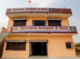 Super OYO Shivansh banquet and hotel，位于丹巴德的酒店