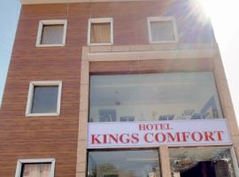 Hotel Kings Comfort，位于Tājganj的酒店