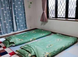 Home Stay 北国分，位于市川市的酒店