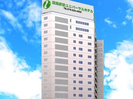 Himeji Ekimae Universal Hotel Minamiguchi，位于姬路的酒店