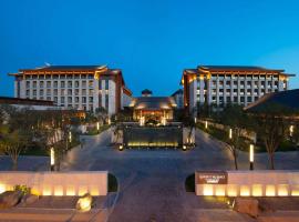 北京世园凯悦酒店，位于延庆县八达岭滑雪场附近的酒店