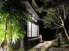 古民家泊　竹の子