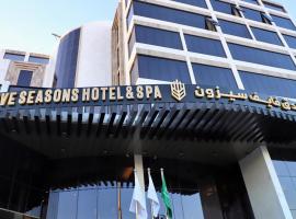 Five Seasons Hotel，位于泰布克的酒店