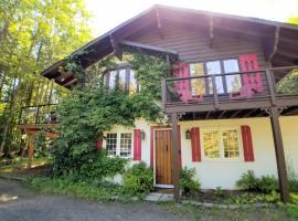 Chalet in the Laurentian Mountains，位于圣阿加瑟莫的木屋