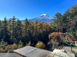 Altitude -アルティチュード-939 富士山の麓グランピング，位于富士吉田市Kewpie富士吉田工厂附近的酒店