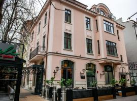 Agora' Boutique - Complimentary Light Breakfast，位于索非亚的酒店