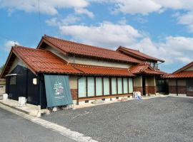 Izumo no Oyado Naka Araki - Vacation STAY 82773v，位于出云市的乡村别墅