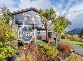 Tofino Motel Harborview，位于托菲诺的带停车场的酒店