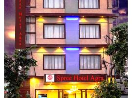 Spree Hotel Agra - Walking Distance to Tajmahal，位于阿格拉Taj Ganj的酒店