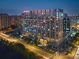 南京南站亚朵酒店，位于南京的酒店