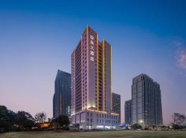杭州滨江火炬大道亚朵X酒店，位于杭州滨江区的酒店