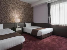 Hotel Centmain Nagoya，位于名古屋的酒店