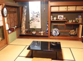 Japanese Traditional House with beautiful garden.，位于Fujisaka的旅馆