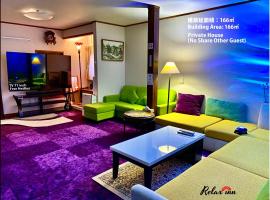Relax Inn - Vacation STAY 68048v，位于木更津的度假短租房
