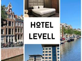 乐维尔酒店，位于阿姆斯特丹海伦德烈克地铁站附近的酒店