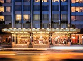 纽约特朗普国际酒店，位于纽约54俱乐部附近的酒店