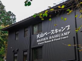 大山ベースキャンプ Daisen Basecamp，位于大山的酒店