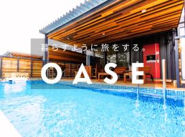 OASE HOSHINO KAJI - Vacation STAY 75398v，位于Tōzato的度假屋