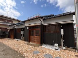 Old modern house in Nara，位于奈良的酒店