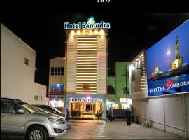 HOTEL SAMUDRA，位于根尼亚古马里的酒店