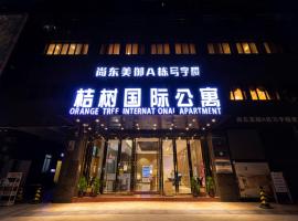 Orange Tree International Hotel Zhujiang New Town Huacheng Sqaure Branch - Free Shuttle Bus to Canton Fair Complex During Canton Fair Period，位于广州珠江新城的酒店