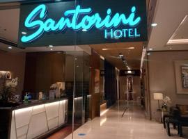 Bel's 2 Bedroom Condo in Santorini Hotel Sta. Lucia Mall Cainta Rizal，位于马尼拉的酒店