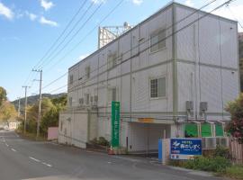 ホテル森のしずく，位于下田的酒店