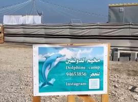 Dolphin Campground，位于拜尔卡的乡村别墅