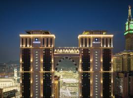 麦加贾巴尔奥马尔地标酒店，位于麦加Al Hijaz Mall附近的酒店