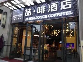 James Joyce Coffetel Chengdu Century City Convention and Exhibition Center