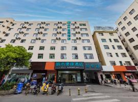 City Comfort Inn Kunming Dashuying Yejin Hospital Wangdaqiao，位于昆明昆明长水国际机场 - KMG附近的酒店