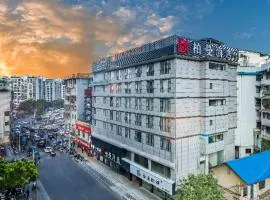 Borrman Hotel Guilin Two Rivers and Four Lakes Beiji Plaza