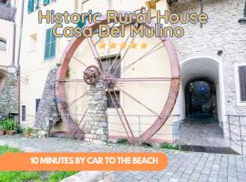 10 Min dal Mare, Casa Del Molino Storico Rurale，位于坎波罗索的公寓