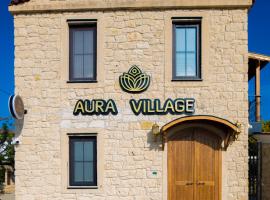 Aura Village Alaçatı，位于阿拉恰特的酒店
