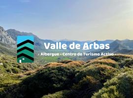 Albergue Valle de Arbas，位于Cubillas de Arbas冰鞋缆车附近的酒店