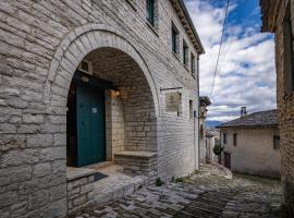 Troas Traditional Guesthouse，位于维特萨的酒店
