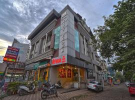 Hotel City Crown, Kolhapur 200 Mts from Bus Stand，位于戈尔哈布尔的酒店