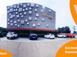 REST INN HOTEL KHAMMAM，位于Khammam的酒店