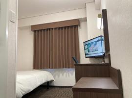 Hotel Alpha-One Miyakonojo，位于都城市的酒店
