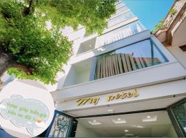 My Hotel，位于归仁的酒店