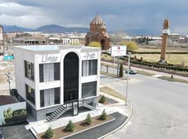 Aristo Boutique Hotel，位于Artashat的酒店