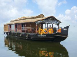 St. Mary Houseboat，位于库玛拉孔的船屋