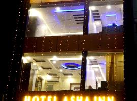 Hotel Asha Inn，位于Jasidih的酒店