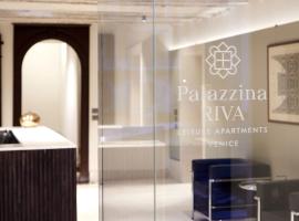 Palazzina RIVA，位于威尼斯的酒店