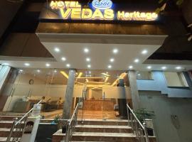 Hotel Vedas Heritage Near BL Kapoor Hospital Karol Bagh，位于新德里德里中央区的酒店