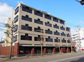 嵯峨格蕾斯日式旅馆，位于京都的日式旅馆