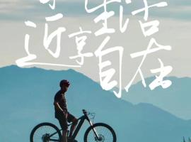 地中海邻境•黑龙滩度假村，位于眉山的酒店