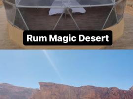 Rum Magic Desert，位于瓦迪拉姆的酒店